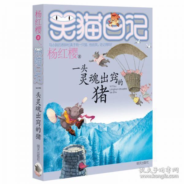 镜之边缘：催化剂
