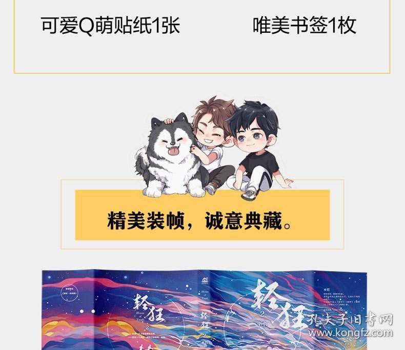 可笑，双一流教授连续造假 20 篇文章！事后竟理直气壮怪“电脑中毒”
