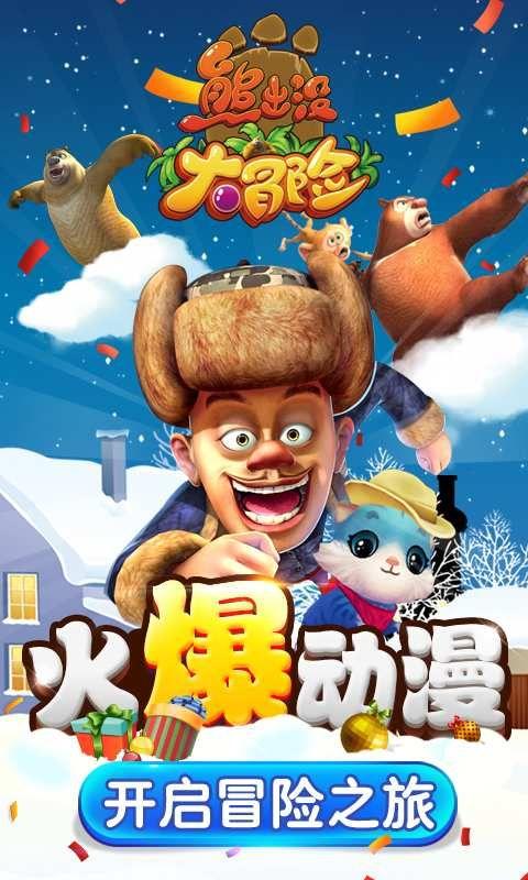 热血NBA