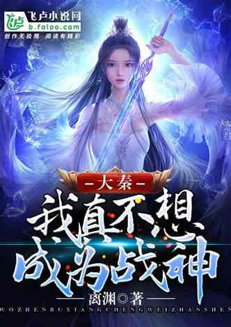 《苍兰诀》将大结局，李一桐客串司命，是因为她是第二部的主角吗？游戏画面
