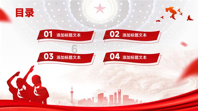 割绳子吃寿司