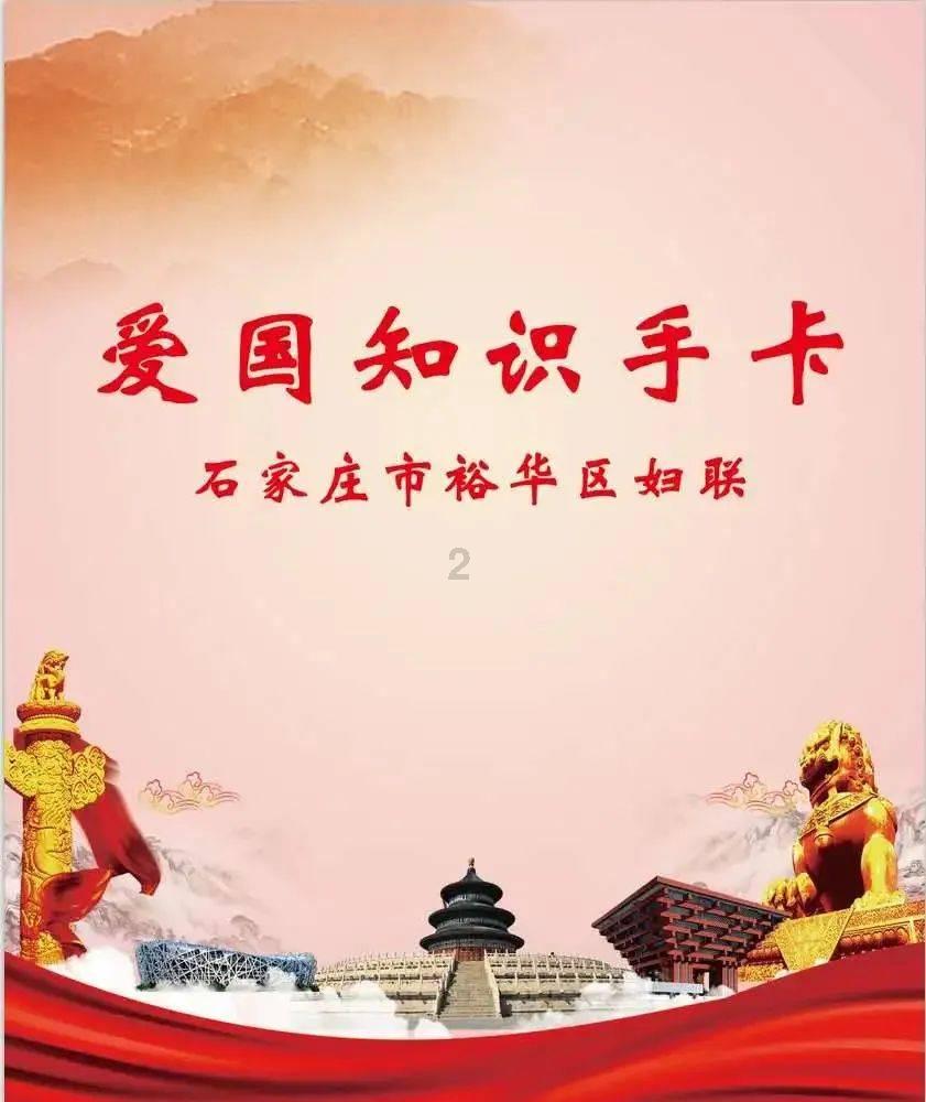腰椎间盘突出是怎么造成的？游戏画面