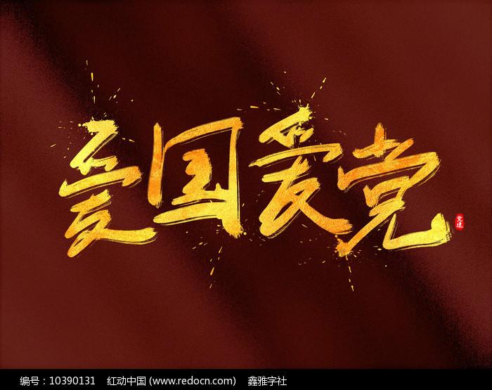 烧碱周报:供需两相望,烧碱负荷提高氧化铝持续低位