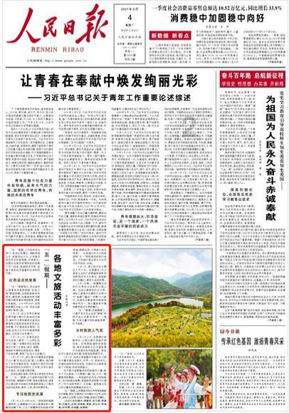 暗黑破坏神3