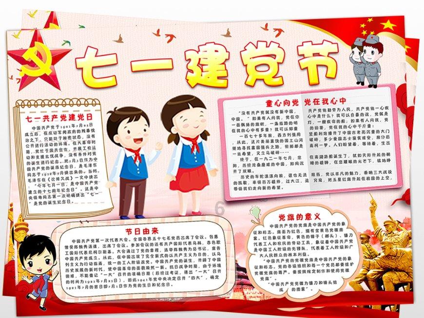 守卫木鱼