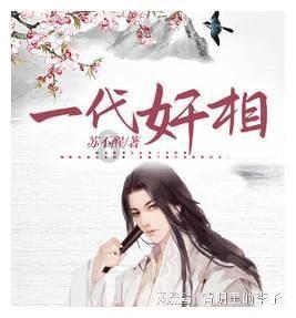 “这是我的月亮”——白兔的得失作文训练