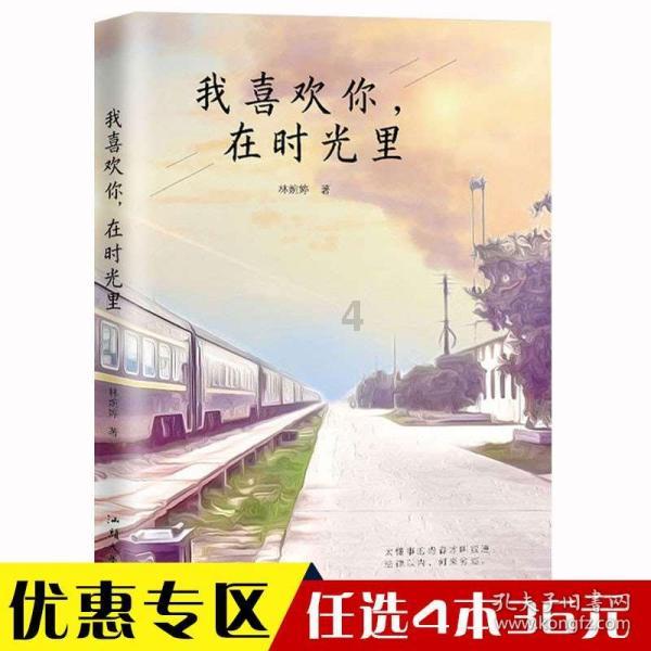 逃离弃城