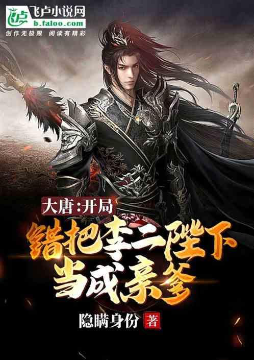 扶风县财政局 : 强化支撑保障 做优财政服务